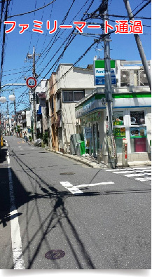 1-sasazuka-station リマイスター総本店へのアクセス