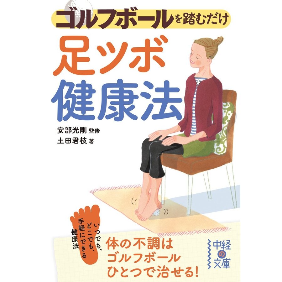 counseling_telephone メンタルヘルスカウンセリング 　電話カウンセリング。25年以上のベテラン女性カウンセラーが全国対応。
