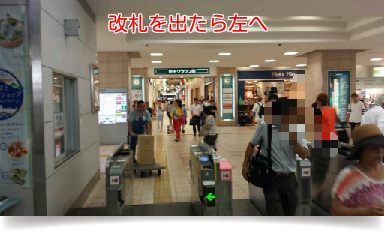 京王線笹塚駅の改札
